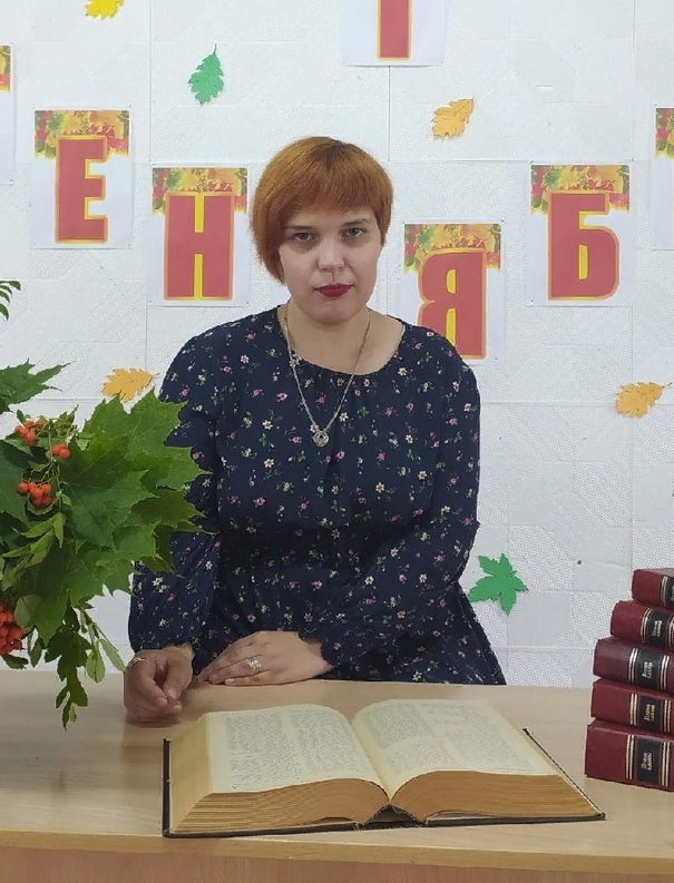 Перминова Анастасия Викторовна.