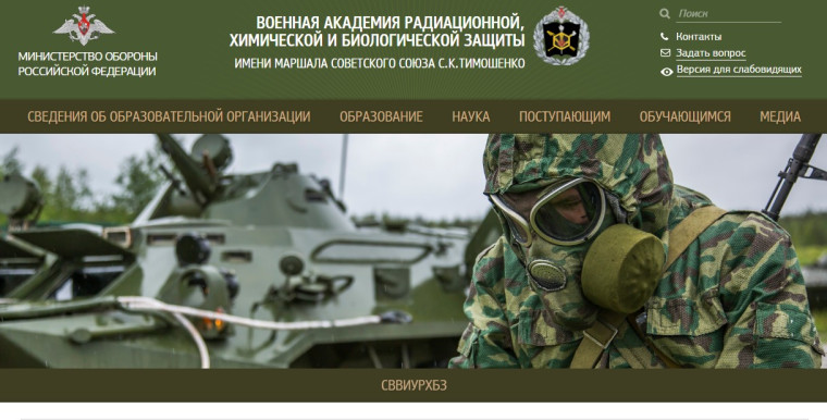 Военная академия приглашает выпускников школ.